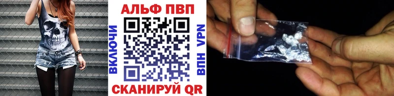 Как найти наркотики Котовск A PVP ГАШ Бошки Шишки