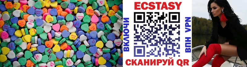 цены наркотик Котовск ЭКСТАЗИ 300 mg