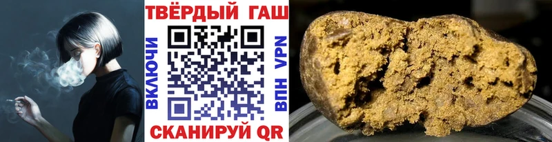 ГАШ убойный  купить наркотик  Котовск 