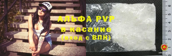альфа пвп VHQ Беломорск