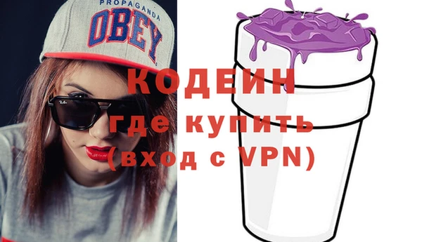 МДМА Белокуриха
