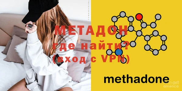 МДМА Белокуриха