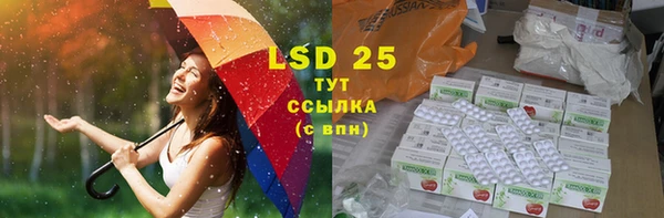 эйфоретик Белоозёрский