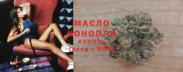 альфа пвп VHQ Беломорск