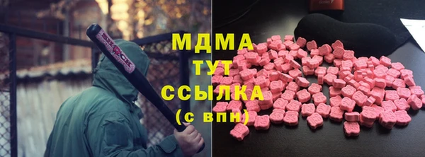 МДМА Белокуриха