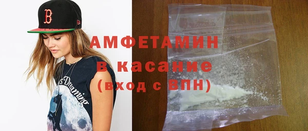 МДМА Белокуриха
