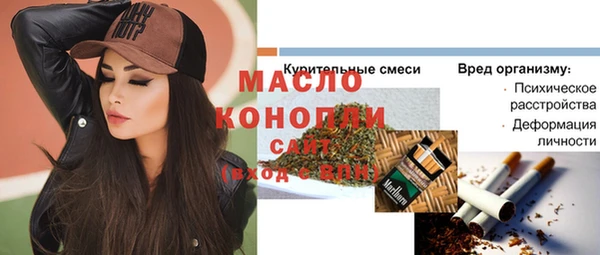 альфа пвп VHQ Беломорск