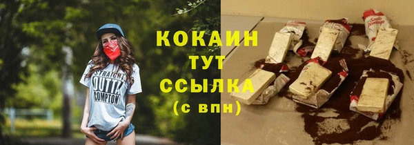 альфа пвп VHQ Беломорск