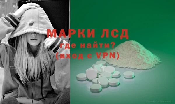 эйфоретик Белоозёрский