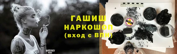 МДМА Белокуриха
