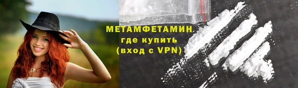МДМА Белокуриха