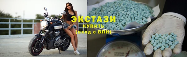 альфа пвп VHQ Беломорск