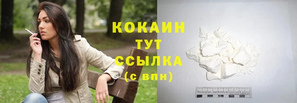 альфа пвп VHQ Беломорск