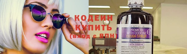 эйфоретик Белоозёрский