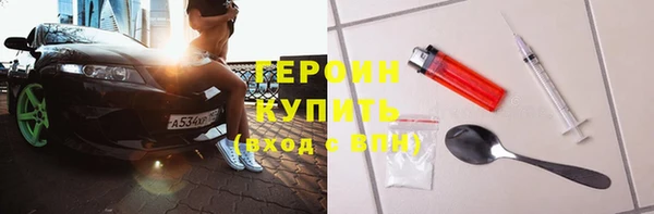 альфа пвп VHQ Беломорск