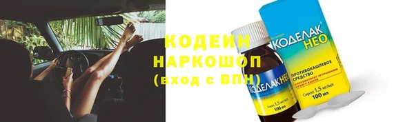 эйфоретик Белоозёрский