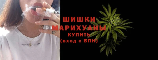 МДМА Белокуриха