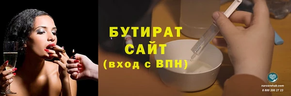 МДМА Белокуриха