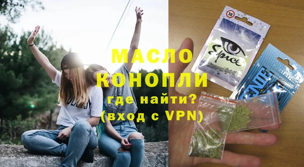 МДМА Белокуриха