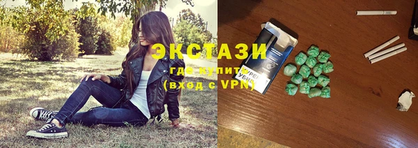 альфа пвп VHQ Беломорск