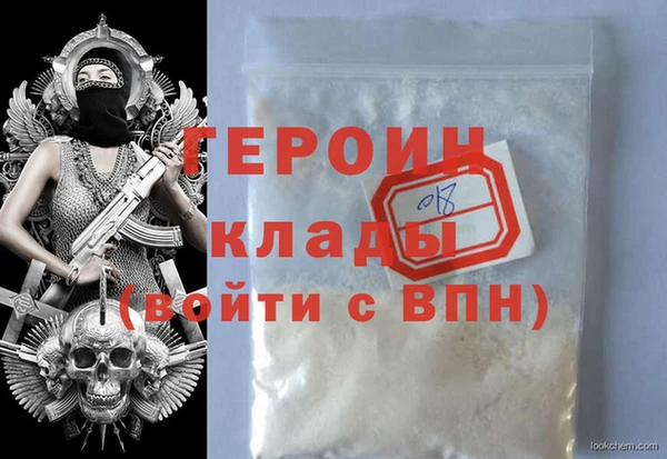 МДМА Белокуриха