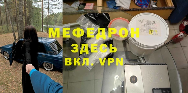 МДМА Белокуриха