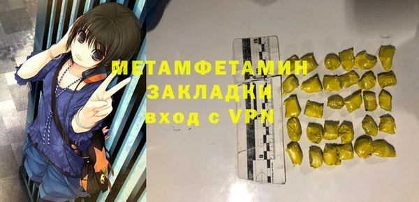 альфа пвп VHQ Беломорск