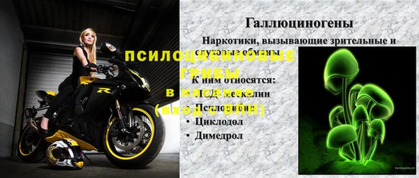 альфа пвп VHQ Беломорск
