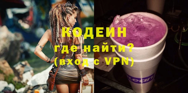 альфа пвп VHQ Беломорск