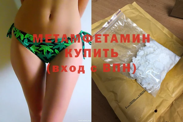 меф Протвино