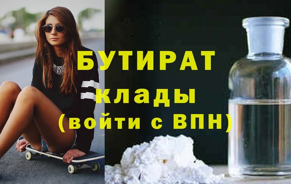 эйфоретик Белоозёрский