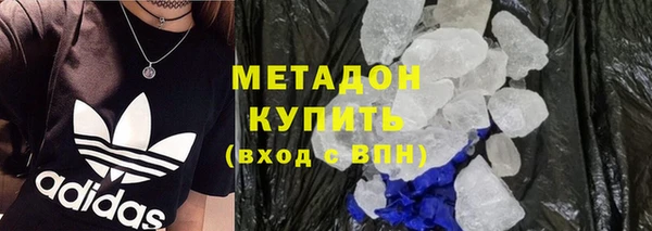 альфа пвп VHQ Беломорск