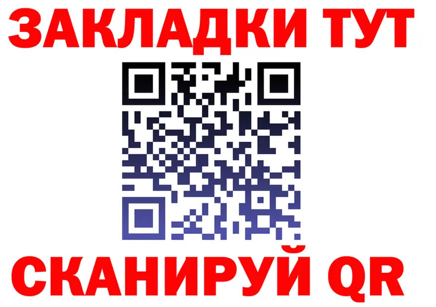 МАРИХУАНА Ganja ТОР даркнет omg Котовск