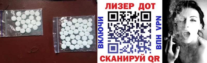 наркошоп  Котовск  ЛСД экстази кислота 