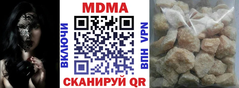 KRAKEN Котовск MDMA Molly