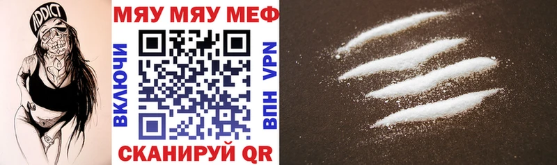 Меф mephedrone  Котовск 