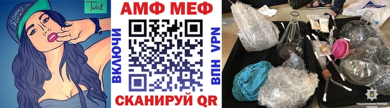 купить наркотики цена  Котовск  Метамфетамин мет 