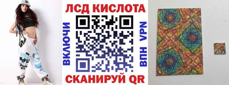 KRAKEN ТОР  Котовск  Наркотические марки 1,8мг 