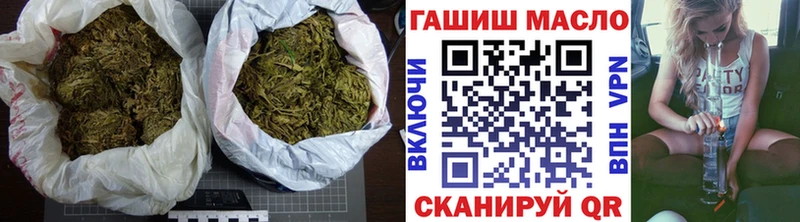 как найти   Котовск  Дистиллят ТГК THC oil 